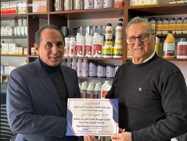 نقيب الأطباء البيطريين يكرم مدير تحرير مع الناس نيوز